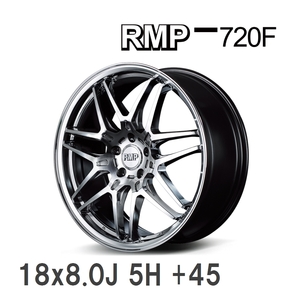 【MID/マルカサービス】 RMP 720F 18x8.0J +45 112 5H ハイパーメタルコート/ポリッシュ アルミホイール 4本セット