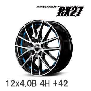 【MID】 SCHNEDER RX27 12x4.0B +42 100 4H ブラックメタリックポリッシュ＋アンダーカットブルークリアー アルミホイール 4本セット