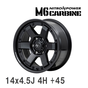 【MID/マルカサービス】 NITRO POWER M6 CARBINE 14x4.5J +45 100 4H ガンブラック アルミホイール 4本セット
