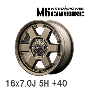 【MID/マルカサービス】 NITRO POWER M6 CARBINE 16x7.0J +40 114 5H ダークブロンズ アルミホイール 4本セット