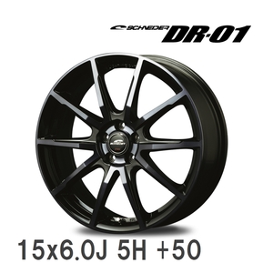 【MID/マルカサービス】 SCHNEDER DR-01 15x6.0J +50 114 5H ブラックポリッシュ＋ダークブルークリア アルミホイール 4本セット