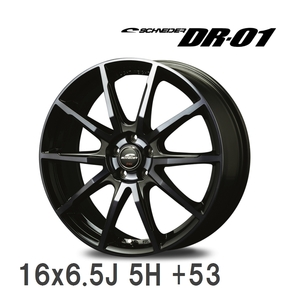 【MID/マルカサービス】 SCHNEDER DR-01 16x6.5J +53 114 5H ブラックポリッシュ＋ダークブルークリア アルミホイール 4本セット