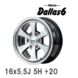 【MID/マルカサービス】 GARCIA Dallas6 16x5.5J +20 139 5H ポリッシュライングレー アルミホイール 4本セット