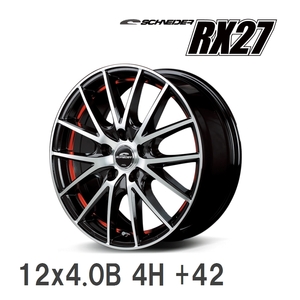 【MID】 SCHNEDER RX27 12x4.0B +42 100 4H ブラックメタリックポリッシュ＋アンダーカットレッドクリアー アルミホイール 4本セット