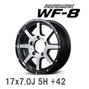 【MID/マルカサービス】 ROADMAX WF8 17x7.0J +42 114 5H セミグロスブラック＋リム＆ディスクポリッシュ アルミホイール 4本セット