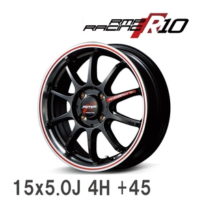 【MID/マルカサービス】 RMP Racing R10 15x5.0J +45 100 4H クリスタルブラック/リムポリッシュ＋レッド アルミホイール 4本セット