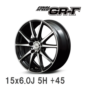 【MID/マルカサービス】 FINAL SPEED GR -ΓBK/POL 15x6.0J +45 100 5H ブラックポリッシュ アルミホイール 4本セット