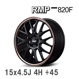 【MID/マルカサービス】 RMP 820F 15x4.5J +45 100 4H セミグロスBK/ピンクGOLDクリア アルミホイール 4本セット