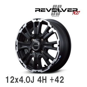 【MID/マルカサービス】 GARCIA SS REVOLVER KC 12x4.0J +42 100 4H セミグロスブラック/リボルバーポリッシュ アルミホイール 4本セット