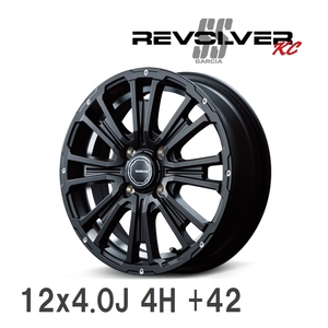 【MID】 GARCIA SS REVOLVER KC 12x4.0J +42 100 4H セミグロスブラック/アンダーカットポリッシュ アルミホイール 4本セット