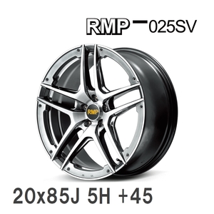 【MID/マルカサービス】 RMP 025SV 20x85J +45 114 5H ハイパーメタルコート/ブラッシュド/アンダーカット アルミホイール 4本セット