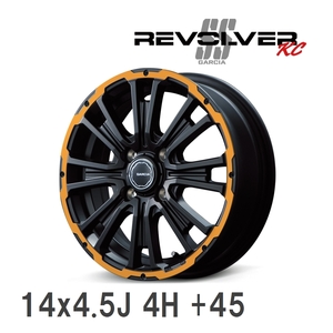 【MID/マルカサービス】 GARCIA SS REVOLVER KC 14x4.5J +45 100 4H セミグロスブラック/リボルバーオレンジ アルミホイール 4本セット