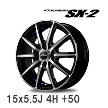 【MID/マルカサービス】 SCHNEDER SX-2 15x5.5J +50 100 4H ブラックポリッシュ＋アンダーカットレッドクリア アルミホイール 4本セット_画像1