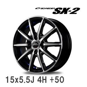 【MID/マルカサービス】 SCHNEDER SX-2 15x5.5J +50 100 4H ブラックポリッシュ＋アンダーカットレッドクリア アルミホイール 4本セット