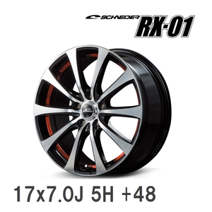 【MID/マルカサービス】 SCHNEDER RX01 17x7.0J +48 114 5H ブラックポリッシュ/アンダーカットレッド アルミホイール 4本セット