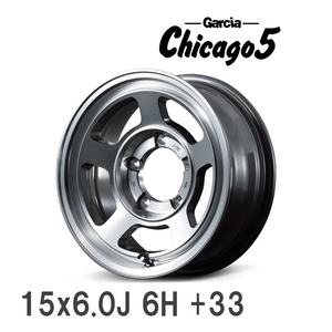 【MID/マルカサービス】 GARCIA Chicago5 15x6.0J +33 139 6H メタリックグレーポリッシュ アルミホイール 4本セット