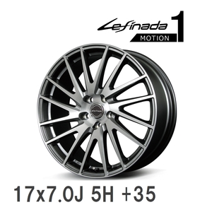 【MID/マルカサービス】 Lefinada MOTION1 17x7.0J +35 114 5H ブラッシュドフィニッシュ アルミホイール 4本セット