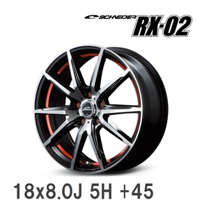 【MID/マルカサービス】 SCHNEDER RX02 18x8.0J +45 114 5H ブラックポリッシュ/アンダーカットレッド アルミホイール 4本セット