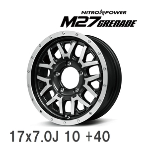 【MID/マルカサービス】 NITRO POWER M27 GRENADE 17x7.0J +40 HM 10 セミグロスBKフランジディスクポリッシュ アルミホイール 4本セット