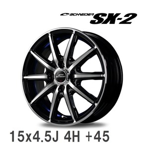 【MID/マルカサービス】 SCHNEDER SX-2 15x4.5J +45 100 4H ブラックポリッシュ＋アンダーカットブルークリア アルミホイール 4本セット