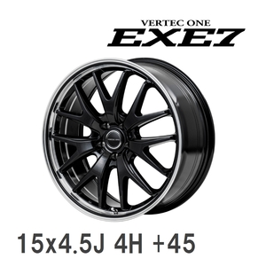 【MID/マルカサービス】 VERTEC ONE EXE7 15x4.5J +45 100 4H グロスブラック/ラインポリッシュ アルミホイール 4本セット