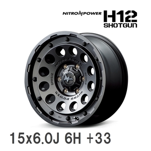 【MID/マルカサービス】 NITRO POWER H12 SHOTGUN 15x6.0J +33 139 6H バレルブラック アルミホイール 4本セット