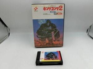 T【ツ4-26】【60サイズ】▲MSX2 キングコング2 甦る伝説 ゲームソフト コナミ/経年品/※パッケージ傷み有