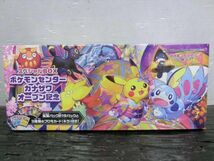 T【M3-22】【60サイズ】▲未開封/ポケモンカードゲーム ソード＆シールド スペシャルBOX/ポケモンセンターカナザワオープン記念_画像1