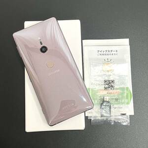 【中古】SIMフリー SONY Xperia XZ2 SO-03K アッシュピンク 利用制限〇 docomo版