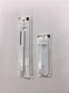 【即決】▽PLAIN　COLOR　シャープペンシル　シャープ芯　セット▽　0.5mm　HB　ホワイト　シンプル　文房具　文具　//　103132　103134