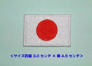 ■ 日本 国旗 ワッペン 小型 日の丸 オリンピック ■ JAPAN アイロン接着OKです