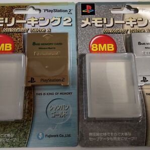 メモリーカード プレステ2用 新品