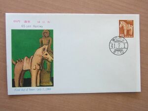 FDC 1966　65円はにわの馬　東京中央印　(弘済会)　:24 02 01-40
