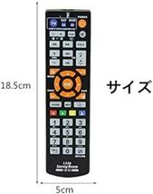 YFFSFDC L336 学習リモコン テレビ TV CBL DVD リモートコントロール リモート 純粋な学習リモートコントロー_画像2