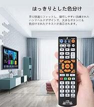 YFFSFDC L336 学習リモコン テレビ TV CBL DVD リモートコントロール リモート 純粋な学習リモートコントロー_画像5