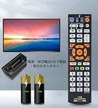 YFFSFDC L336 学習リモコン テレビ TV CBL DVD リモートコントロール リモート 純粋な学習リモートコントロー_画像3