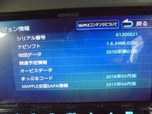 9FB6086 IL5)) スズキ アルトラパン HE22S 3型 G 社外品　ケンウッドメモリーナビゲーション MDV-Z904_画像10