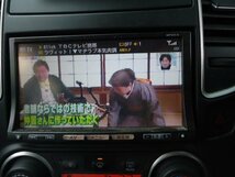 9FB5540 II2)) 日産 ブルーバードシルフィ KG11 後期型 20M 純正 メモリーナビゲーション　　MP310-A　　地図2010年_画像7