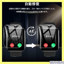 《送料無料》 For RUIMEN D1 スマートウォッチ 1.85 低減 水 強い 指紋防止 柔軟 TPU製 2枚セット 202_画像4