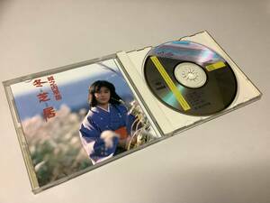 ★城之内早苗「冬芝居」10曲入り‐悲しみの粉雪,代官山恋物語,ひと筆秋に,再会,秋の旅,冬の海峡,あじさい橋,港の娘,流氷の手紙