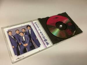 ★ムード歌謡~ロスプリモス「全曲集/1998年盤」16曲入り‐新潟ブルース,雨の銀座,ラブユー東京,信濃川慕情,たそがれの銀座,せめてお名前を