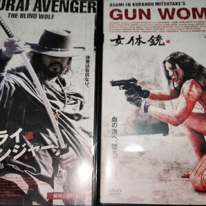 DVD　レンタル落ち　光武蔵人 監督作品　ゴア カルト バイオレンス映画「サムライ・アベンジャー」「GUN WOMAN 女体銃」