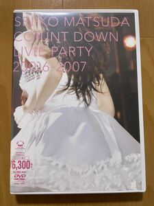 松田聖子LIVE DVD　カウントダウンライブパーティ　2006-2007