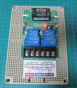 【完成品/3カ月保証】★電源系統自動切替器★自立(独立)電源と商用電源の自動切替に！