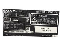 【直接引取歓迎！】SONY ソニー BRAVIA KDL-55W920A 55型 液晶テレビ 2014年（埼玉県川越市）_画像3