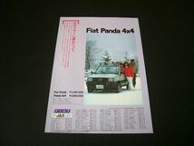 初代 フィアット パンダ 4×4 広告 セリエ2 / 裏面 ローバー ミニ 純正パーツ ARJ　検：141 ポスター カタログ_画像1