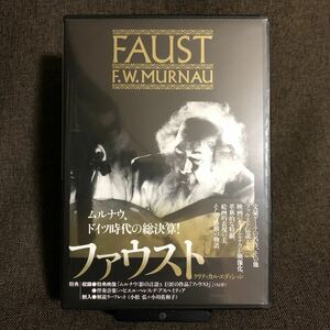 ＤＶＤ　ファウスト　クリティカル・エディ Ｆ．Ｗ．ムルナウ