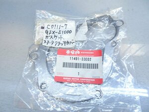 εC20240111-7 スズキ GSX-S750 GSX-S1000 GSR750 GSX-R1000 GSX-R750 純正 スタータークラッチカバー ガスケット 未使用 11491-33E02