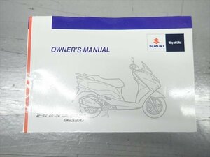 βFA31-1 スズキ バーグマン125 MB8EA11AMK キャブ車 (H30年式) 取扱説明書 トリセツ 破れ無し！