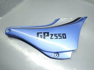 β240212-3 カワサキ GPZ550 ZX550A (S59年式) 絶版！希少！ 純正 サイドカバー 右 破損有り！